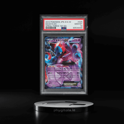 2012 Pokemon Japanese Black & White Spiral Force 1st Ed Deoxys EX #25 PSA 10 GEM