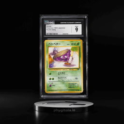 1997 Pokemon Japanese Rocket Gan
