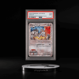 2009 POKEMON JPN MOVIE COMMEMORA