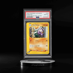 2002 Pokemon Japanese The Town On No Map 1st Edition Donphan #54 PSA 10 GEM MINT