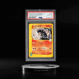 2001 Pokemon Japanese VS 1st Edi