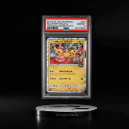 2019 POKEMON JPN SM PROMO POKEMO