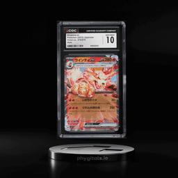 2023 Pokemon Japanese Scarlet & Violet ex Arcanine ex #16 CGC 10 GEM MINT