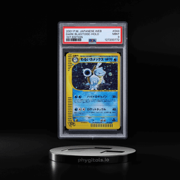 2001 Pokemon Japanese Web 1st Ed