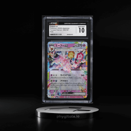 2024 Pokemon Japanese SV Terasta