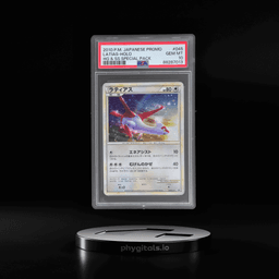 2010 Pokemon Japanese Promo Hear