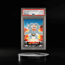 2003 CARDDASS POKEMON ADVANCED G