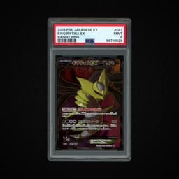 2015 Japanese Bandit Ring Giratina EX #91 PSA 9