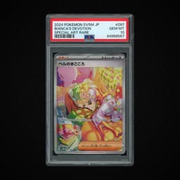 2024 Japanese Cyber Judge Bianca's Devotion #97 PSA 10