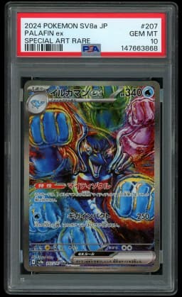 2024 Japanese Terastal Festival ex Palafin EX #207 PSA 10