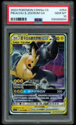 2023 Chinese Shining Synergy: Shower Pikachu & Zekrom GX #54 PSA 10