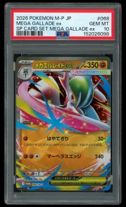 2026 Japanese Promo Mega Gallade EX #68 PSA 10