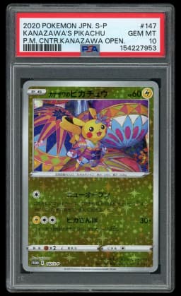 2020 Japanese Promo Kanazawa's Pikachu #147 PSA 10
