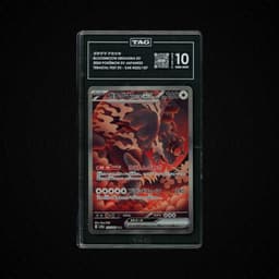 2024 Japanese Terastal Festival ex Bloodmoon Ursaluna EX #225 TAG 10