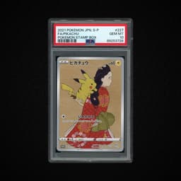 2021 Japanese Promo Pikachu #227 PSA 10
