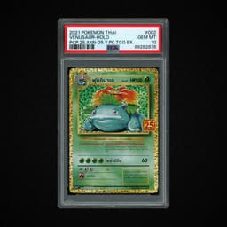 2021 Thai 25th Anniversary Promo Pack Venusaur #2 PSA 10