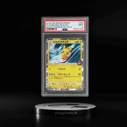 2019 Pokemon Sun and Moon Promo Japanese My251 Pokemon Center Midsummer Shining Grand Plan Playing In the Sea Pikachu #392SMP PSA 9