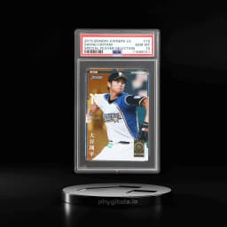 2015 Bandai Owners League Special Player Selection Shohei Ohtani #10 PSA 10