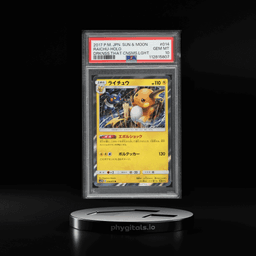 2017 Pokemon Japanese SM Darkness That Consumes Light Holo Raichu #14 PSA 10 GEM