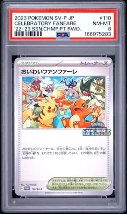 2022 Celebration Fanfare #110 Scarlet & Violet Promos PSA 8.0