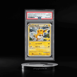 2009 Pokemon Japanese Battle Starter Deck Holo Raichu #2 PSA 10 GEM MINT