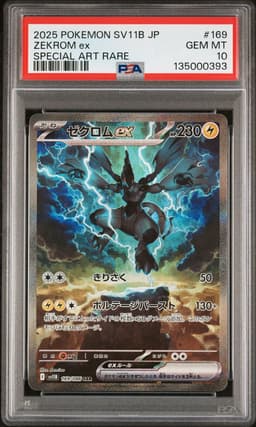 2025 Zekrom ex #169 Black Bolt PSA 10.0