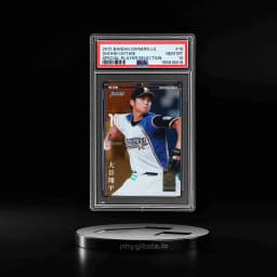 2015 Bandai Owners League Special Player Selection Shohei Ohtani #10 PSA 10