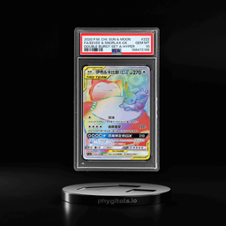 2020 Pokemon Sun and Moon Double Burst Chinese Set A Hyper Eevee/Snorlax Gx #222 PSA 10