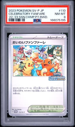 2022 Celebration Fanfare #110 Scarlet & Violet Promos PSA 8.0