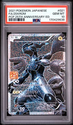 2021 Zekrom #021/025 Promo Card Pack 25th Anniversary Edition PSA 10.0