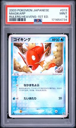 2003 Magikarp #13 Rulers of the Heavens PSA 9.0