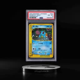 2002 Pokemon Japanese McDonald's Holo Squirtle #007 PSA 8 NM-MT