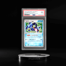 2006 Pokemon Miracle Crystal Japanese 1st Edition Holo Swampert Ex #23 PSA 9