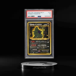 2001 Pokemon Japanese Darkness And To Light Shining Tyranitar #248 PSA 5 EX