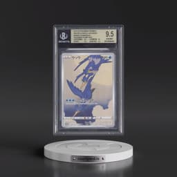 2019 Sword & Shield Promos #226 Cramorant - Pokémon Stamp Box (BGS 9.5 GEM MINT)