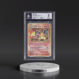1996 Base Set #6 Charizard - Holo (BGS 8 NM-MT)