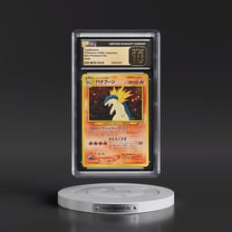 1999 Neo Premium File Typhlosion - No Rarity - Holo (CGC 10 PRISTINE)