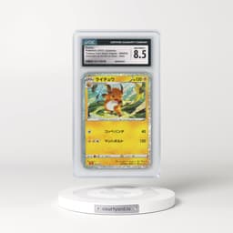 2023 Trading Card Game Classic - CLF, CLL, CLK #009/032 Raichu - Holo Charizard & Ho-Oh ex Deck - CLL (CGC 8.5 NM-MT+)