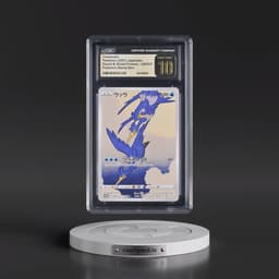 2019 Sword & Shield Promos #226/S-P Cramorant - Pokémon Stamp Box (CGC 10 PRISTINE)