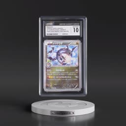 2013 XY & XY BREAK Promo #232/XY-P Rayquaza - Pokémon Center Skytree Town Opening (CGC 10 GEM MINT)
