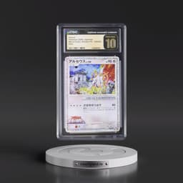 2009 Movie Commemoration Random Pack #020/022 Arceus - Holo (CGC 10 PRISTINE)