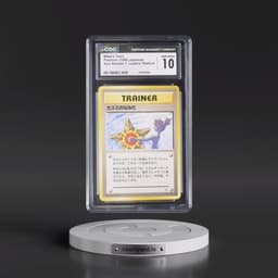 1998 Gym Booster 1: Leaders' Stadium Misty's Tears - With Rarity Symbol (CGC 10 GEM MINT)