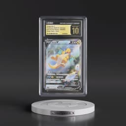 2024 End of Fire Dance - cs4.5C - Simplified #069/063 Dragonite V - Super Rare Holo (CGC 10 PRISTINE)