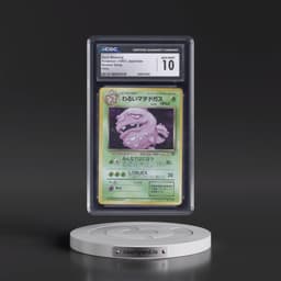 1997 Rocket Gang Dark Weezing - Holo (CGC 10 GEM MINT)