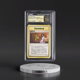 1998 Gym Booster 1: Leaders' Stadium Good Manners - Trainer (CGC 10 PRISTINE)