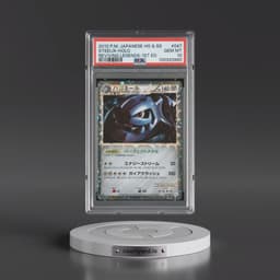 2010 Pokémon Reviving Legends #047 Steelix - 1st Edition Holo (PSA 10 GEM MINT)