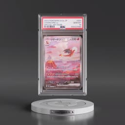 2023 Pokémon Sv2a-Pokémon Card 151 #201 Charizard EX - Holo Special Art Rare (PSA 10 GEM MINT)