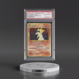 2000 Pokémon Neo #157 Typhlosion - Holo (PSA 10 GEM MINT)