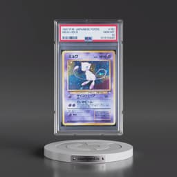 1997 Pokémon Fossil #151 Mew - Holo (PSA 10 GEM MINT)