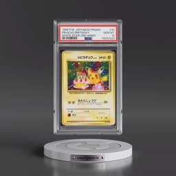 1998 Pokémon Promo #25 Pikachu Birthday - White Star-2nd Anniv. (PSA 10 GEM MINT)